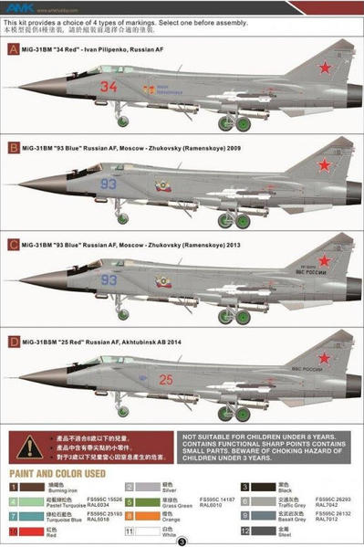 mikoyan-mig-31-bm-bsm-foxhound