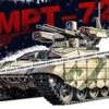 BMPT-72 Terminator II Tiger Model (1)