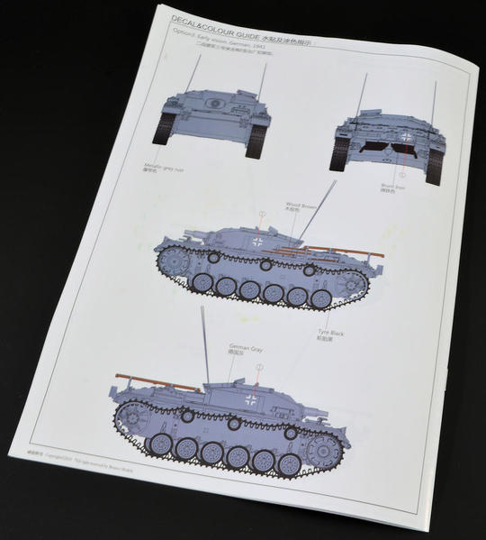 Bronco models 35th Sturmgeschütz III Ausf E [Sd.Kfz 142) (12)