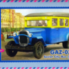 PST 72083 172 GAZ-03-30 (1945) Soviet city bus - Plastic models - Vehicles - Scale 172 - INTERNATIONAL BUSINESS GROUP - Mozilla Fi