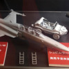 Shizuoka Hobby  2016 Beaver HLJ Freedom models (1)