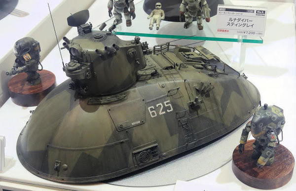 Shizuoka Hobby 2016 Hasegawa Ma [5)