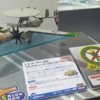 Shizuoka Hobby  2016 Hasegawa (27)