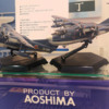 Shizuoka Hobby  2016 Aoshima (11)