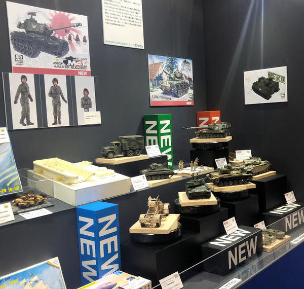 Shizuoka Hobby 2016 AFV Club [1)