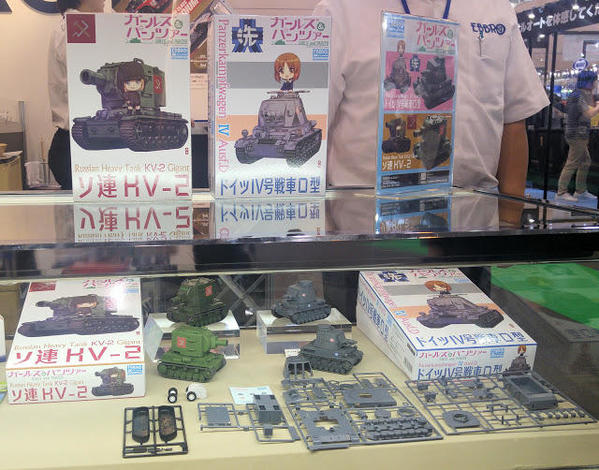 Shizuoka Hobby 2016 Ebro [6)