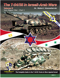 The T-5455 in Israeli-Arabs Wars by Dr Robert MANASHEROB Book - Mozilla Firefox