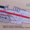 Ki-61_Version2