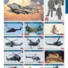 Italeri 2017 Catalogue (5)