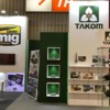 Takom Booth Nuremberg toy fair (3)