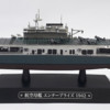 USS Yorktown - Eaglemoss 1.1100 - 10